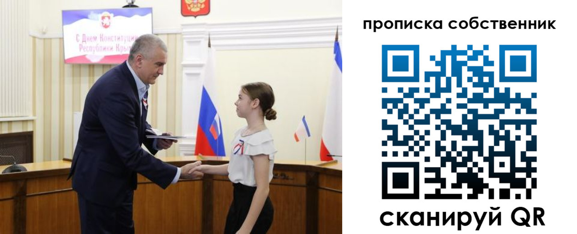временная регистрация законно в Долинске
