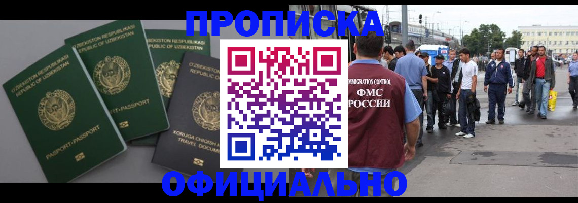 регистрация для дет. сада в Долинске