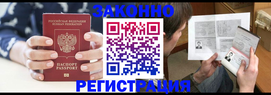 регистрация для дет. сада в Долинске